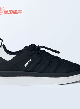 Adidas/阿迪达斯正品三叶草男女经典复古低帮运动板鞋IG7868