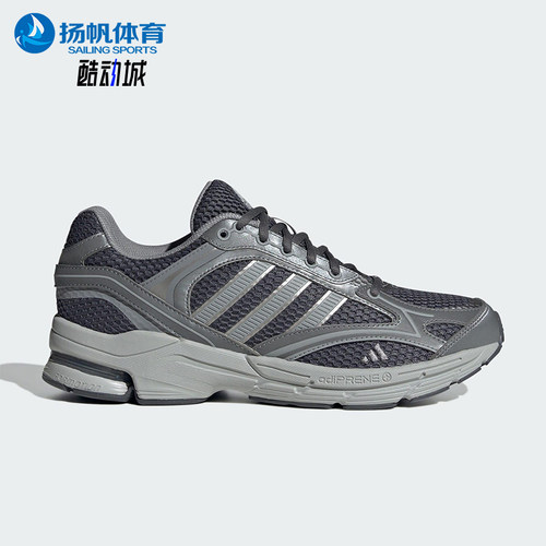 Adidas/阿迪达斯正品SPIRITAIN 2.0男女轻便经典耐磨运动鞋JS2411