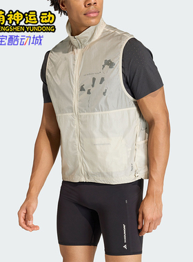 Adidas/阿迪达斯正品ADI365新款男灰米灰色经典跑步马甲JZ7759