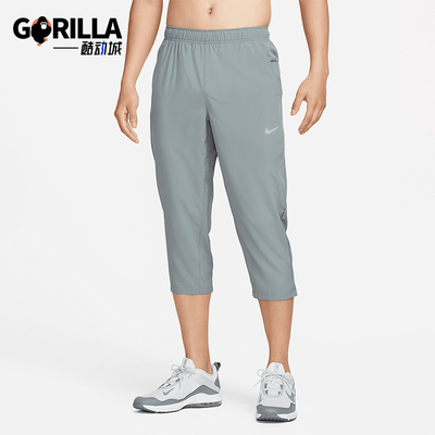 Nike/耐克正品Dri-FIT男士透气锥形剪裁训练中长裤FB7503-084