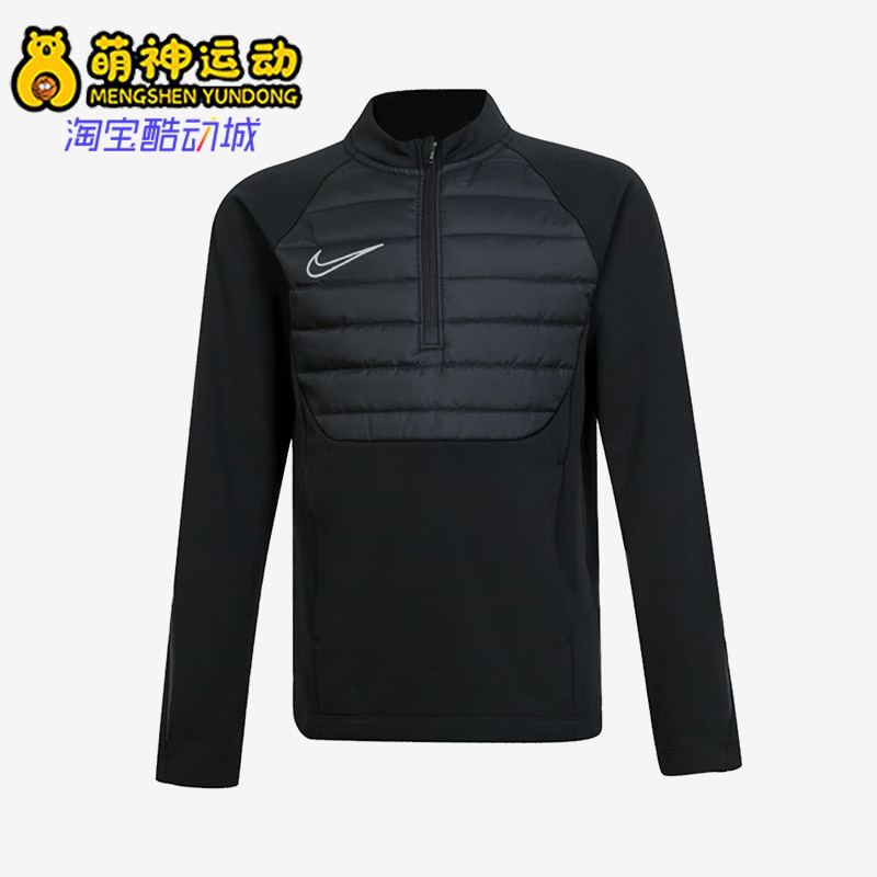 Nike/耐克正品新款大童夹棉半拉链长袖运动训练服FJ6181-010