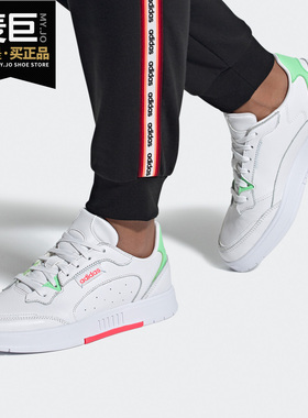 Adidas/阿迪达斯正品 neo KOLLIDE 夏季女子休闲运动鞋 FX9045