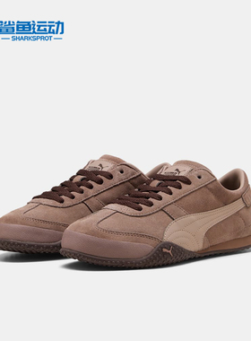 Puma/彪马正品2026女士意式复古薄底低帮经典系带休闲鞋404620-05