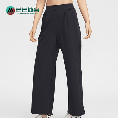 Nike/耐克正品2025新款女士经典梭织阔腿直筒运动长裤HQ0236-010