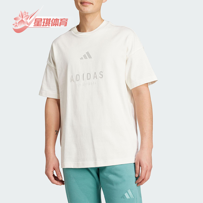 Adidas/阿迪达斯正品夏季男士针织宽松经典简约运动短袖JL6552