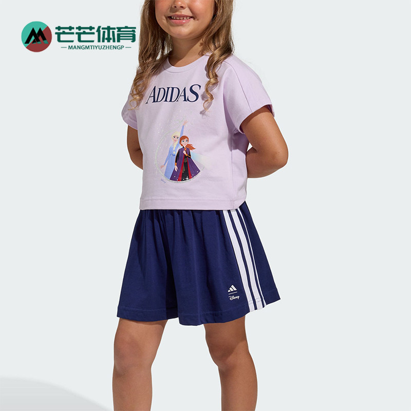 Adidas/阿迪达斯正品新款儿童浅紫深蓝色亲肤经典短袖套装JZ3578