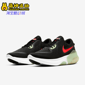 耐克正品 减震跑步鞋 JOYRIDE Nike DUAL RUN男士 CD4365 004