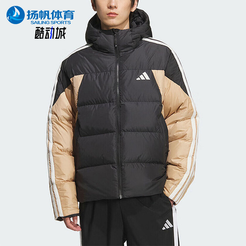 Adidas/阿迪达斯正品2025冬季款男士运动连帽拼接羽绒服KC2495