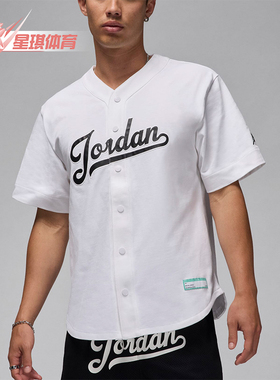 Nike/耐克正品JORDAN男士休闲宽松V领开衫运动短袖FN4664-100