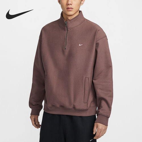 Nike/耐克正品Solo Swoosh男士立领时尚运动卫衣HV1095-502