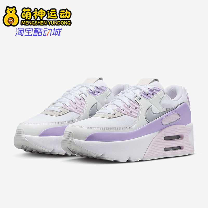 Nike/耐克正品Air Max 90 女士休闲拼接气垫厚底运动鞋FD4328-113