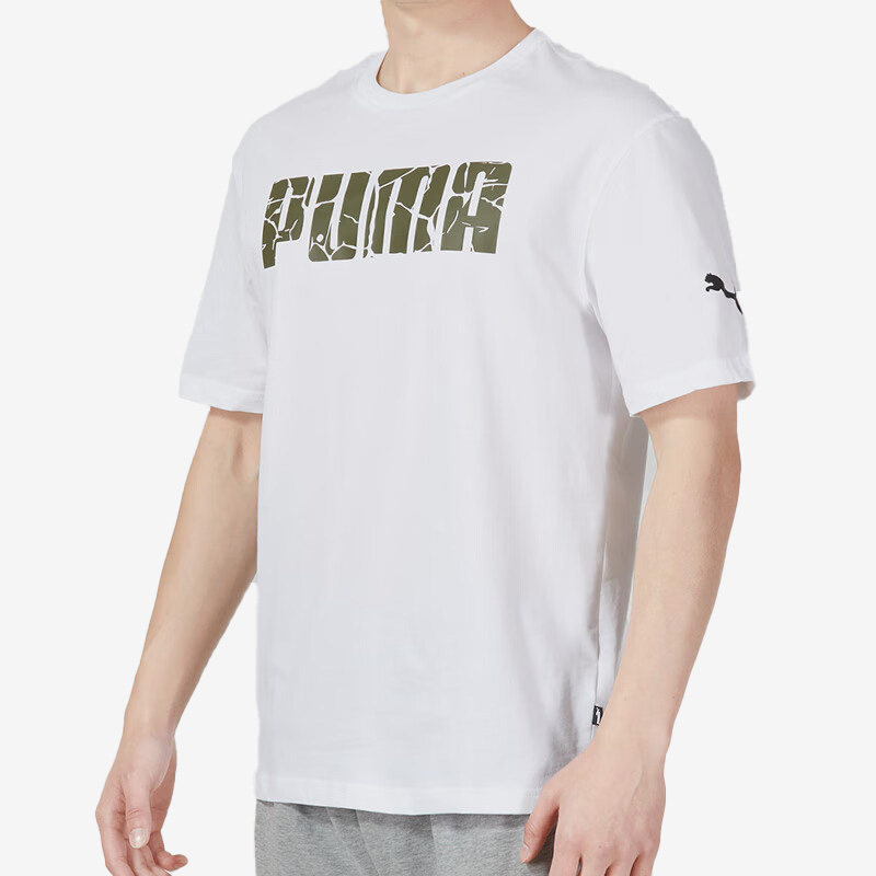 Puma/彪马官方正品当季男子新款透气休闲短袖T恤679676-52,运动服/休闲服装,运动T恤,淘宝优惠券,粉丝福利购,淘宝优惠卷