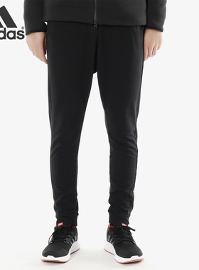 Adidas/阿迪达斯正品男装春运动透气休闲跑步束口裤子CV6884
