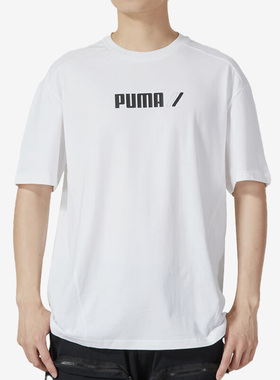 Puma/彪马正品夏季新款男子简约舒适运动短袖T恤846530-02