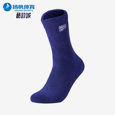 Puma/彪马正品Sportstyle男女刺绣中筒经典运动袜一双装938572-02
