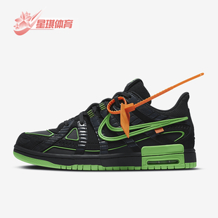 Rubber Dunk CU6015 耐克正品 001 运动鞋 Air 时尚 Nike OW男士