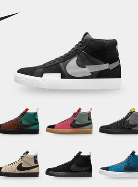 Nike/耐克正品 ZOOM BLAZER 男女运动休闲板鞋 DC8903-200