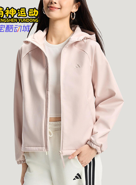 Adidas/阿迪达斯正品2025冬季款女士日常连帽运动宽松外套KS2761