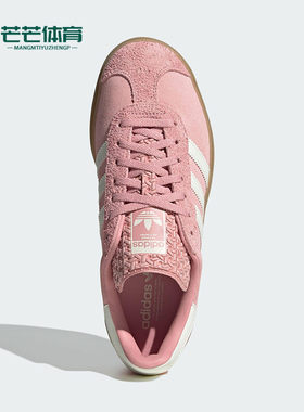 Adidas/阿迪达斯正品三叶草女士厚底经典透气复古休闲板鞋JS3903