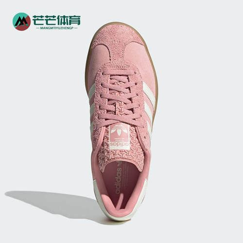 Adidas/阿迪达斯正品三叶草女士厚底经典透气复古休闲板鞋JS3903