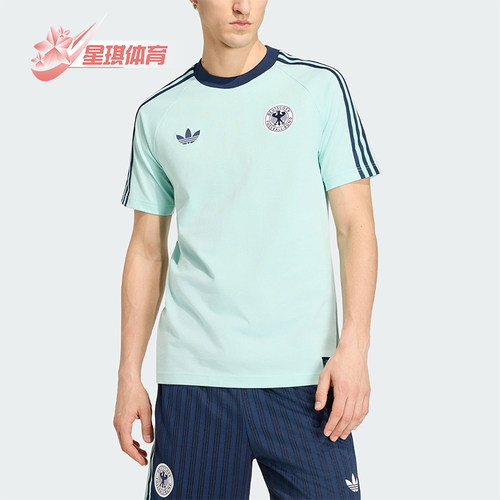 Adidas/阿迪达斯正品DFB OG TEE男士透气复古运动修身T恤KE2928