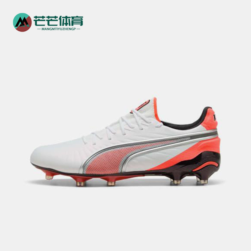Puma/彪马正品2025夏季男士系带减震耐磨训练运动足球鞋108821-01