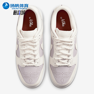 耐克正品 IH0639 Dunk 休闲透气低帮板鞋 011 Low女士运动经典 Nike