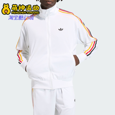 Adidas/阿迪达斯正品三叶草男士透气宽松简约休闲夹克外套KD3844