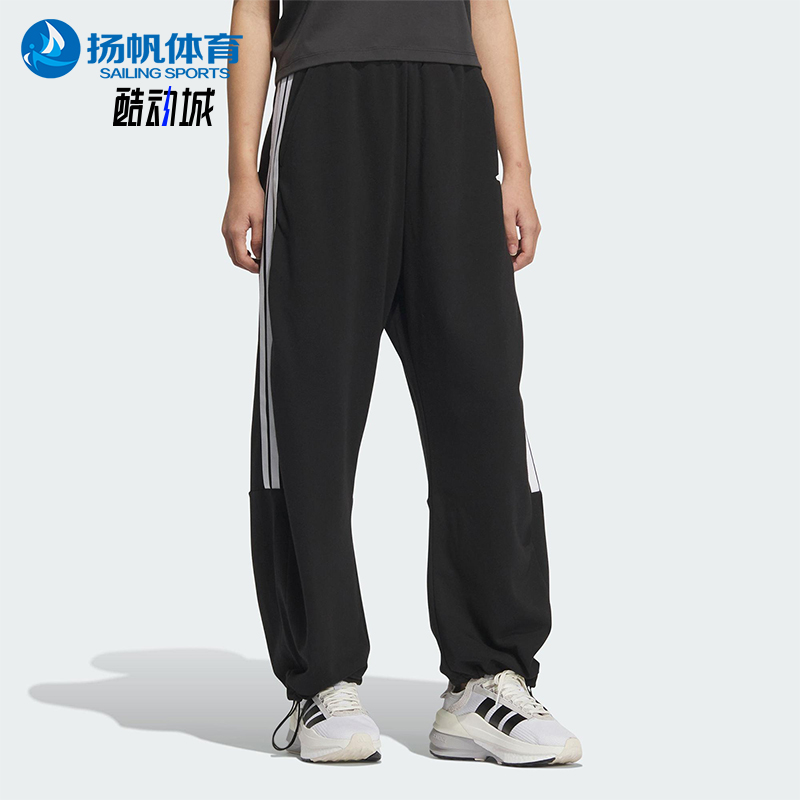 Adidas/阿迪达斯正品三叶草女士宽松经典运动休闲阔腿裤JZ2329
