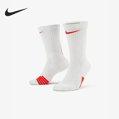 耐克正品男女时尚训练运动袜