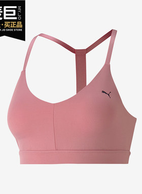 PUMA/彪马正品当季新款蔡依林同款女子健身瑜伽内衣 519471