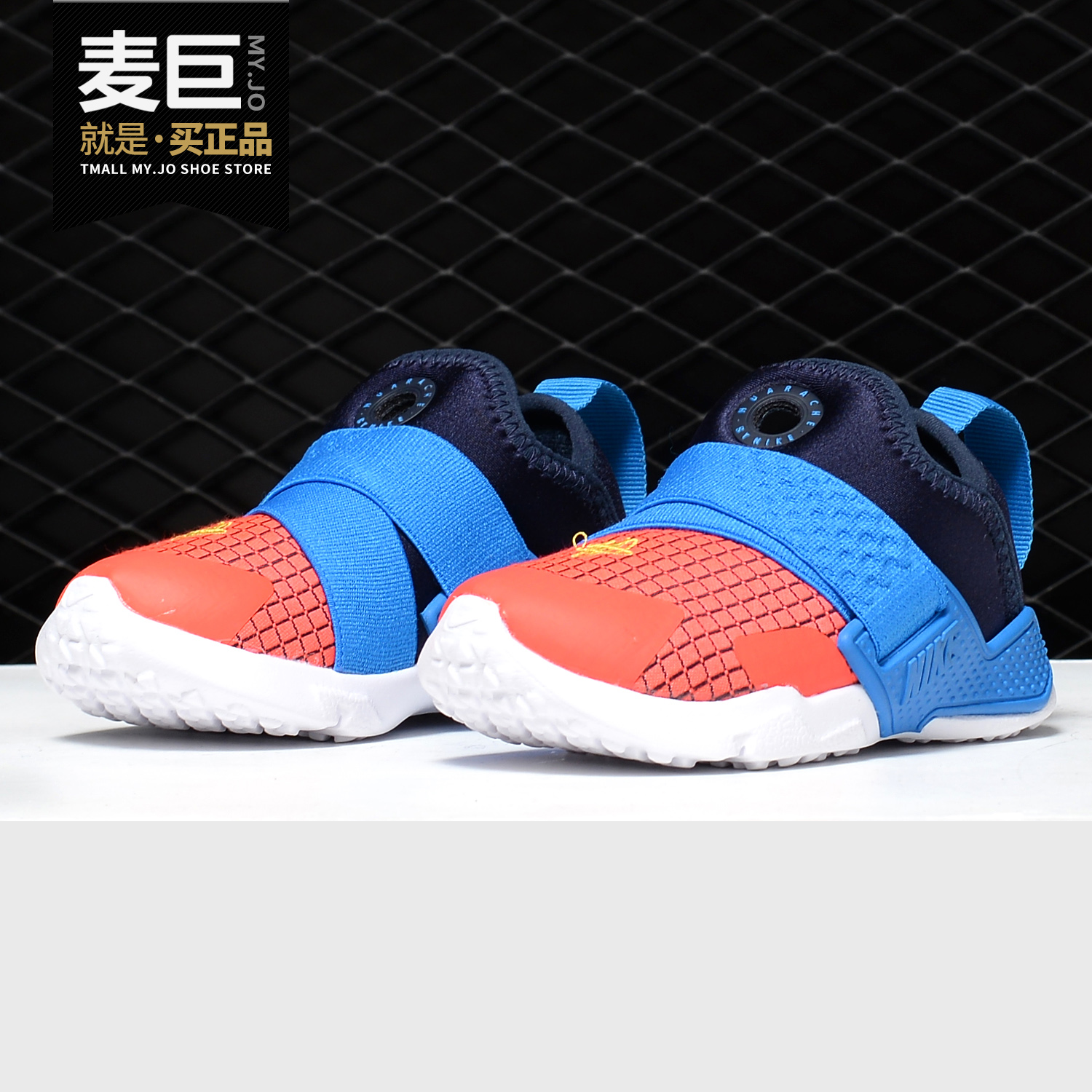 麦巨体育 正品保障 识货推荐 退换无忧