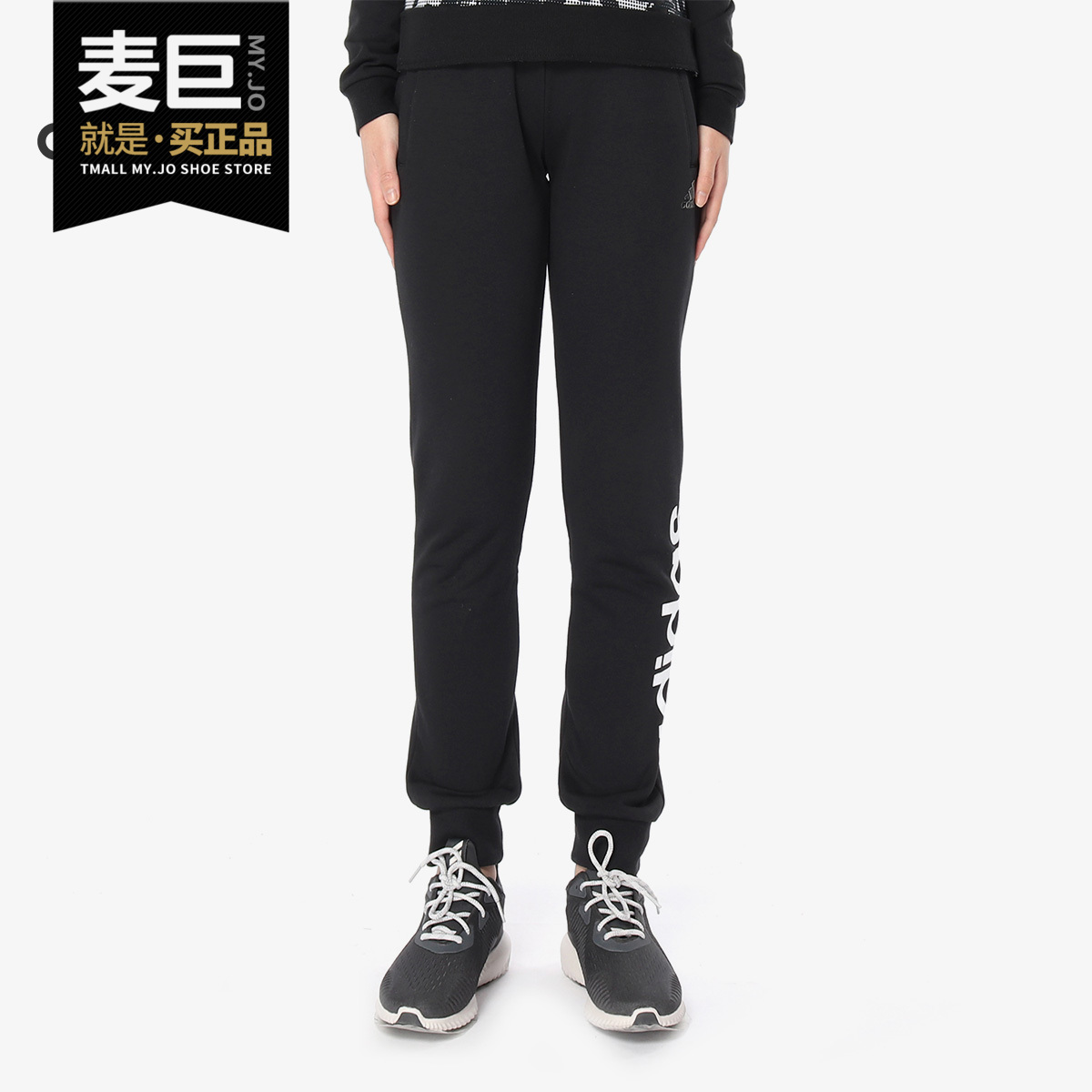阿迪达斯正品女士运动长裤