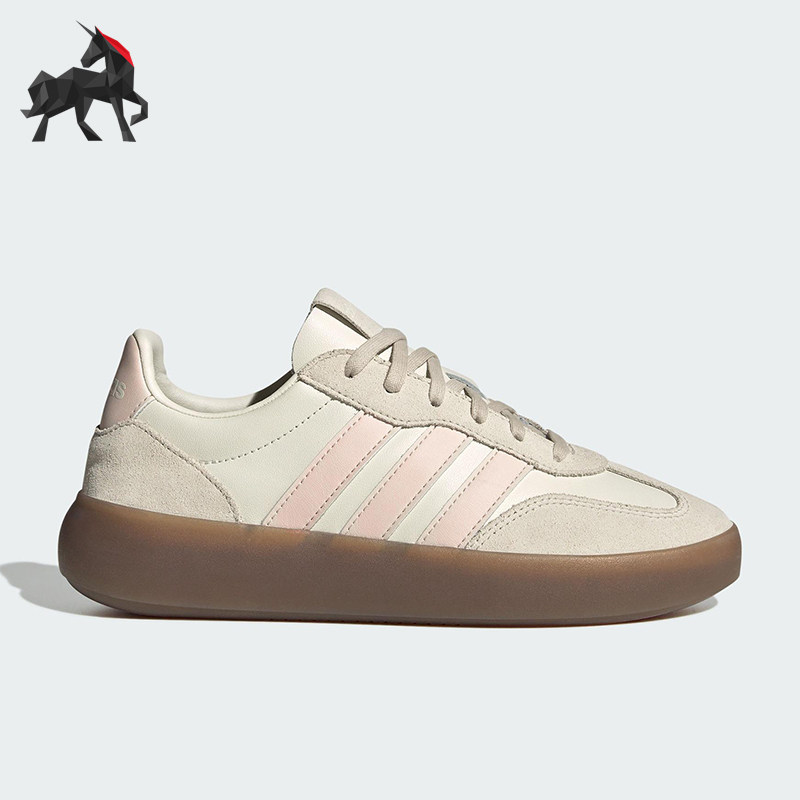 Adidas/阿迪达斯正品DECODE LUX女士运动轻便休闲经典板鞋JR3534,运动鞋new,板鞋,淘宝优惠券,粉丝福利购,淘宝优惠卷