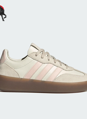 Adidas/阿迪达斯正品DECODE LUX女士运动轻便休闲经典板鞋JR3534