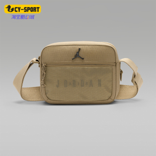 Nike/耐克正品JORDANBlacktop新款男出行经典斜挎包IR8394-234