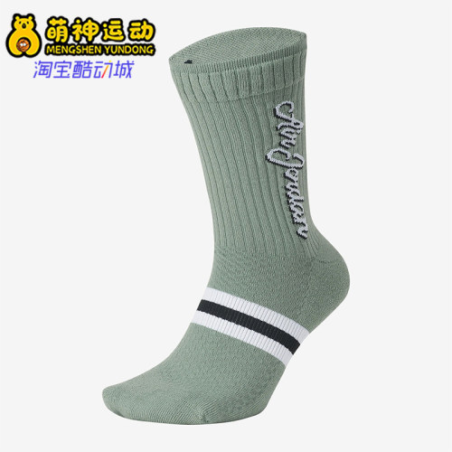 耐克1双正品legacysk0024运动袜