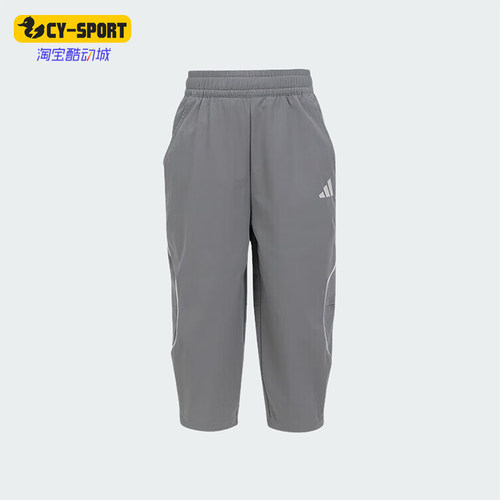 Adidas/阿迪达斯正品当季款儿童梭织运动休闲长裤KF4960
