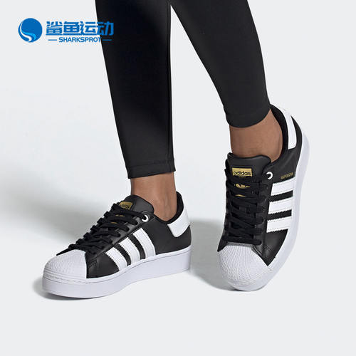 Adidas/阿迪达斯正品 SUPERSTAR女子经典贝壳头休闲板鞋 FV3335