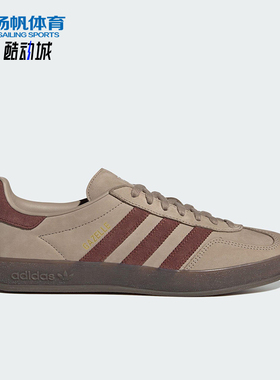 Adidas/阿迪达斯正品三叶草男女休闲运动耐磨低帮经典板鞋JQ8387