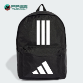 男女户外旅游收纳双肩背包JD9563 2025新款 Adidas 阿迪达斯正品
