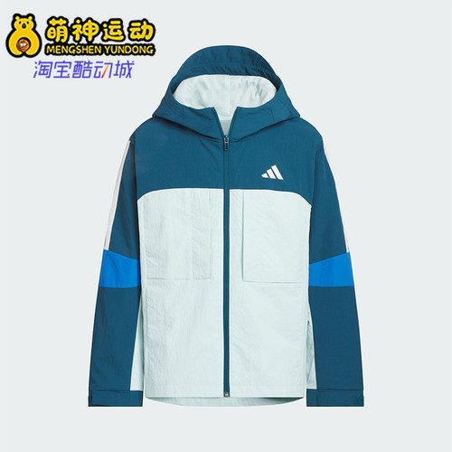 Adidas/阿迪达斯正品WOVEN JACKET儿童拼接梭织连帽外套KR8352