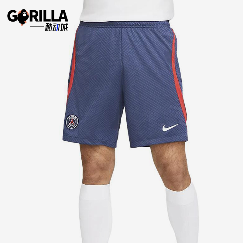 Nike/耐克正品2025 男士拼接足球运动透气训练户外短裤DJ8596-410