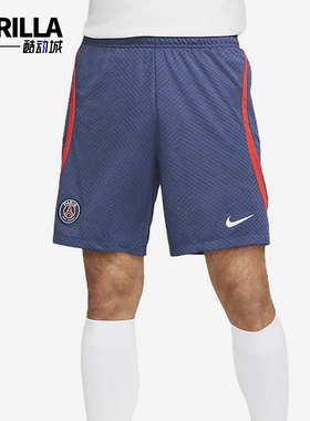 Nike/耐克正品2025 男士拼接足球运动透气训练户外短裤DJ8596-410