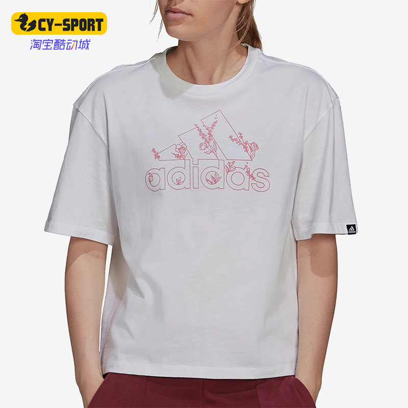 Adidas/阿迪达斯正品夏季新款女子透气运动短袖T恤 H14678