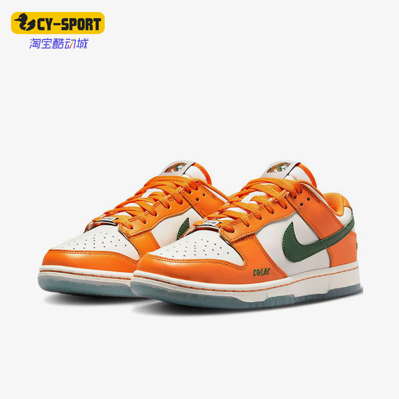 Nike/耐克正品新款男女运动透气户外休闲系带板鞋DR6188-800