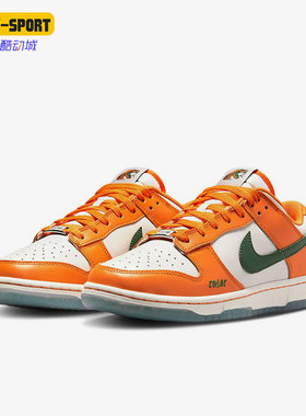 Nike/耐克正品新款男女运动透气户外休闲系带板鞋DR6188-800