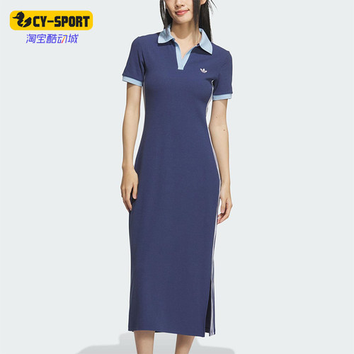 Adidas/阿迪达斯正品三叶草女士修身长款透气时尚连衣裙KF0317
