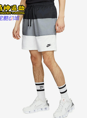 Nike/耐克正品夏季款男士透气梭织时尚运动拼接短裤DQ2427-010