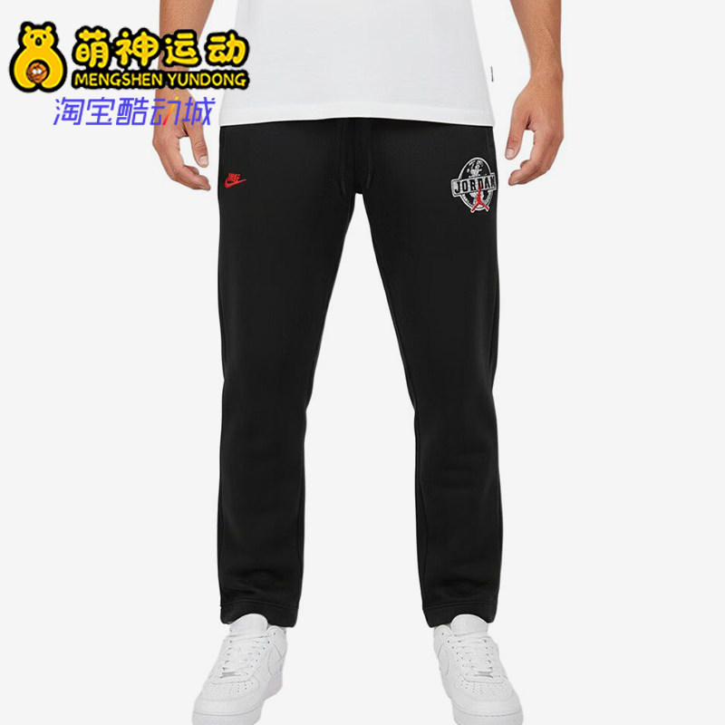 Nike/耐克正品JORDAN针织长裤新款男黑红色长裤IO9826-010